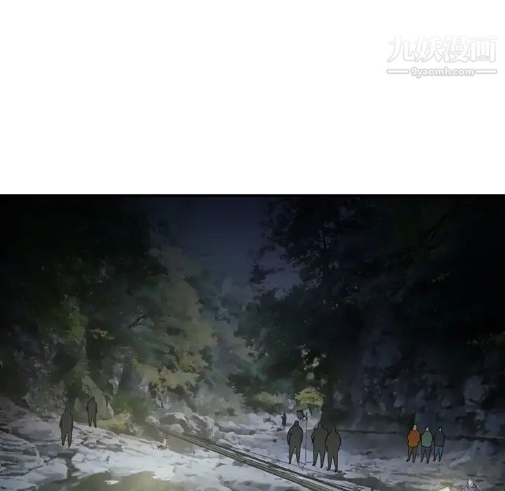 经纪人第54话