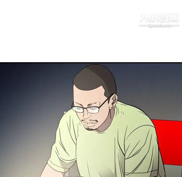 经纪人第54话