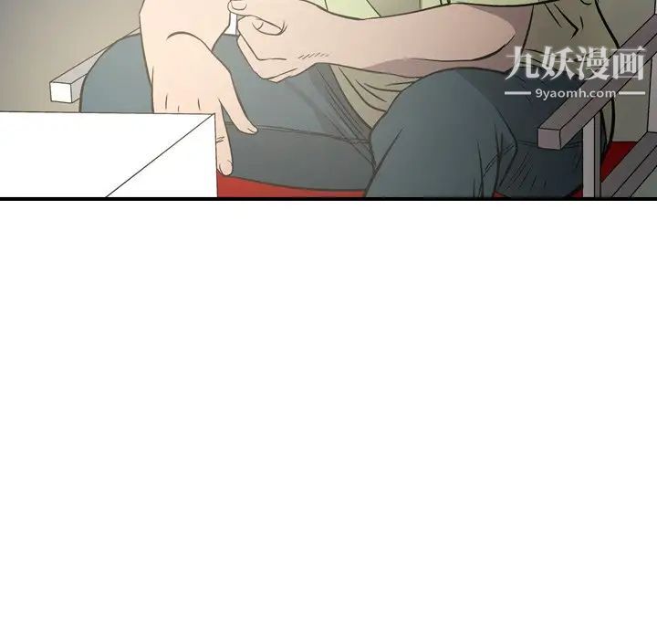 经纪人第54话