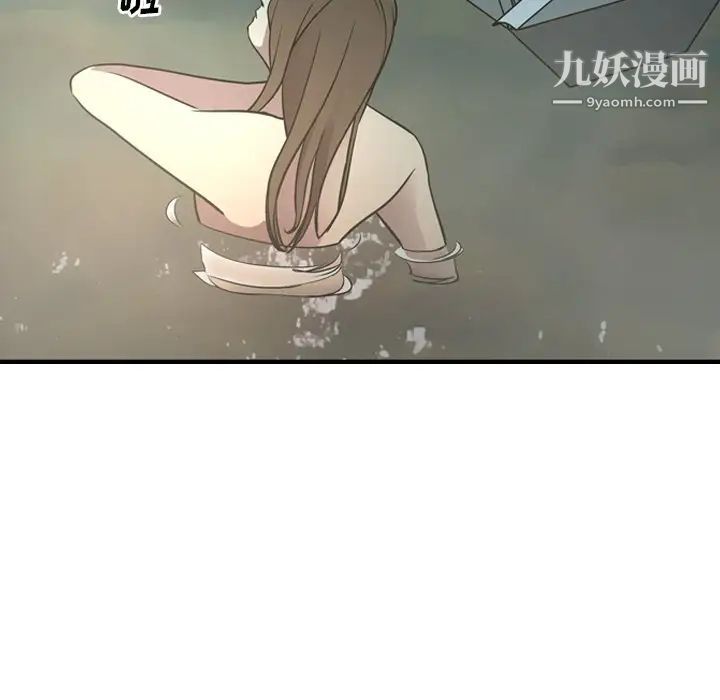 经纪人第54话