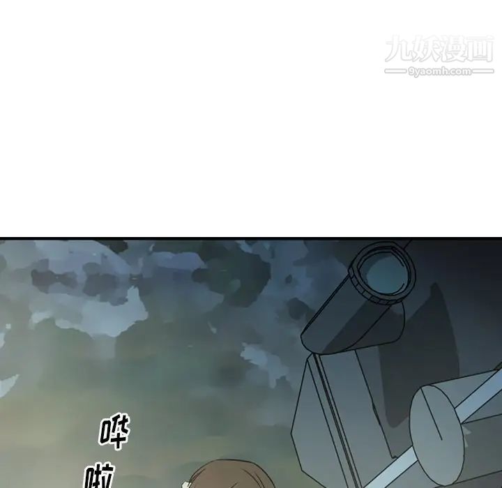 经纪人第54话