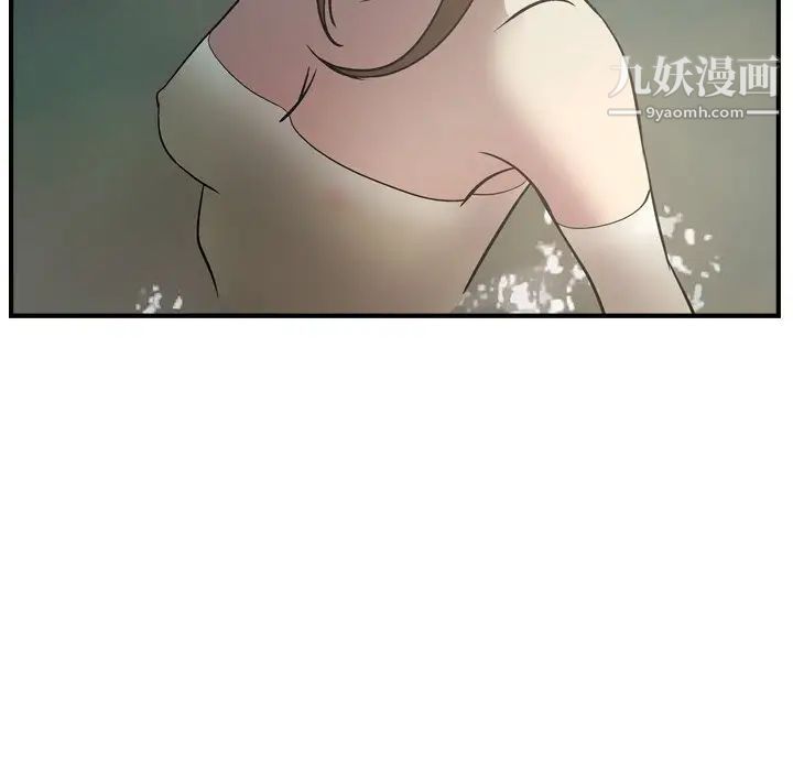 经纪人第54话