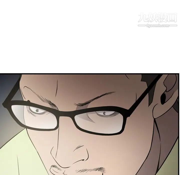 经纪人第54话