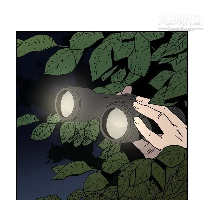 经纪人第54话