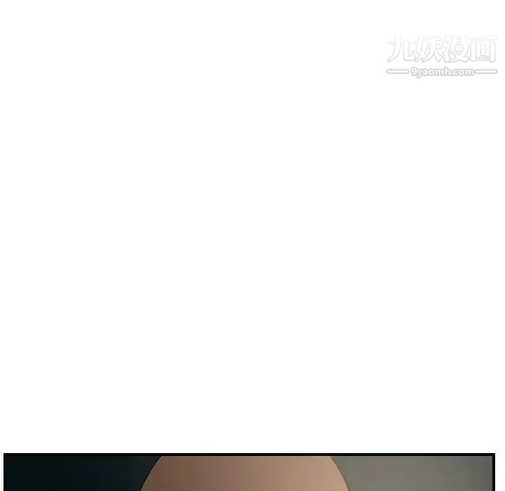经纪人第54话