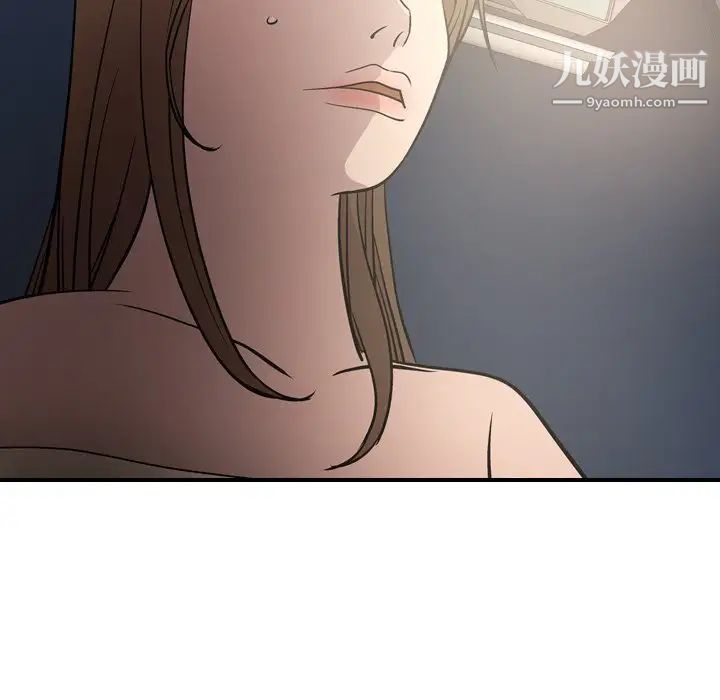 经纪人第54话