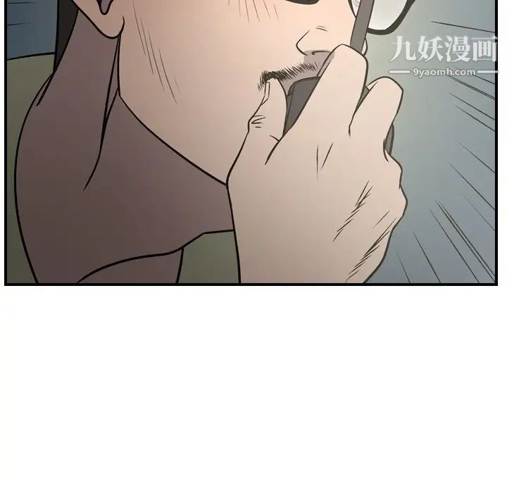 经纪人第54话