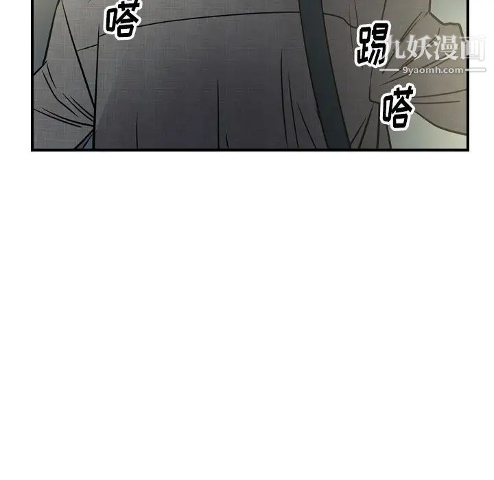 经纪人第54话