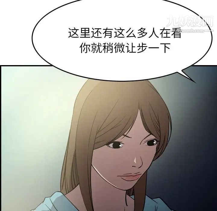 经纪人第54话