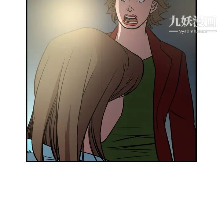 经纪人第54话