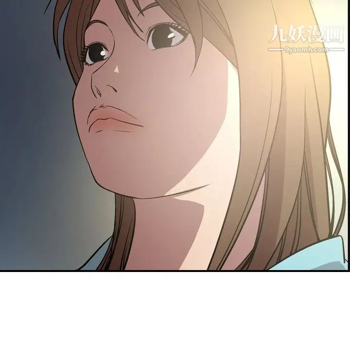 经纪人第54话