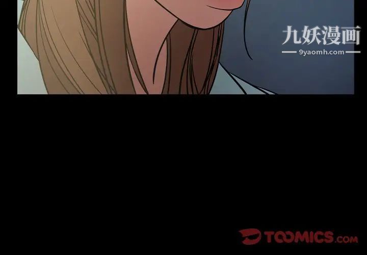 经纪人第55话