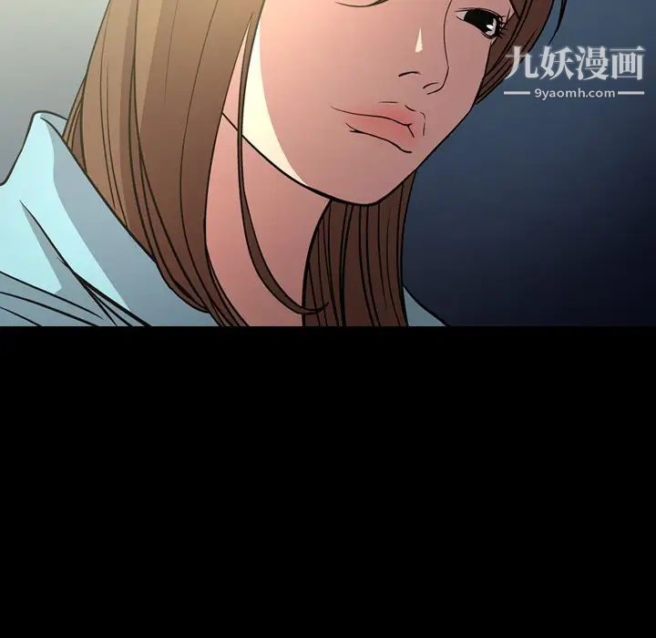 经纪人第55话