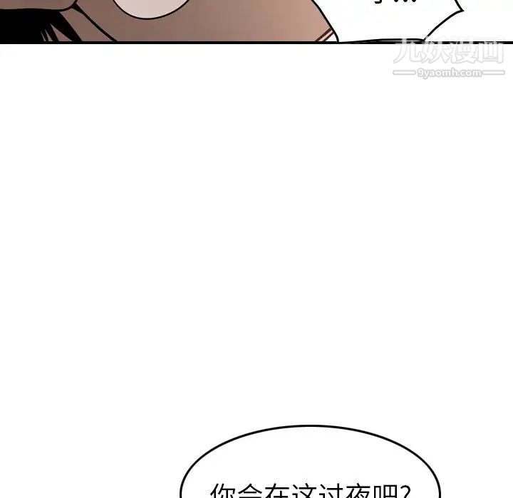 经纪人第55话