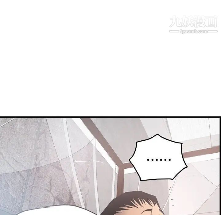 经纪人第55话