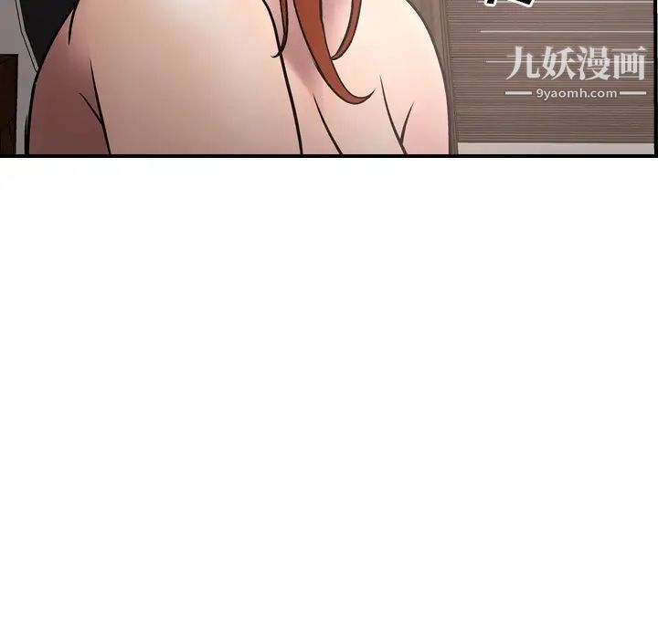 经纪人第55话