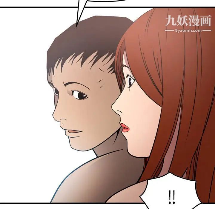 经纪人第55话