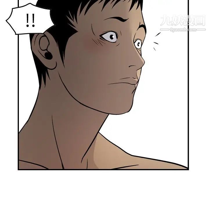 经纪人第55话