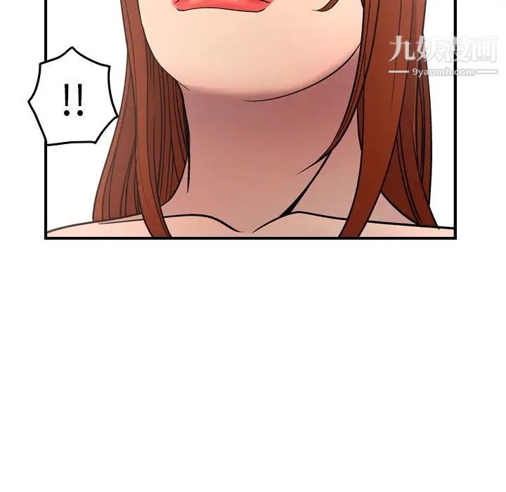 经纪人第55话
