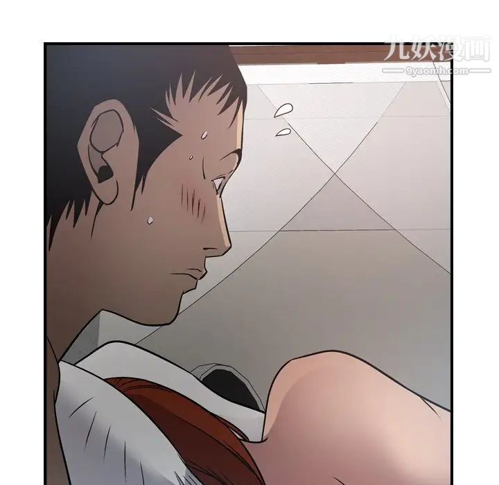 经纪人第55话