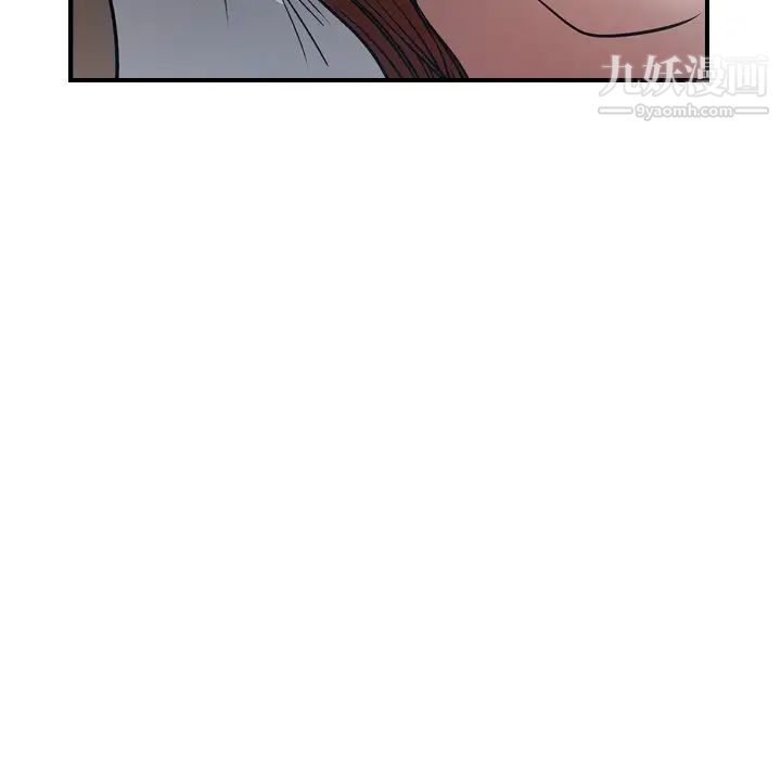 经纪人第55话