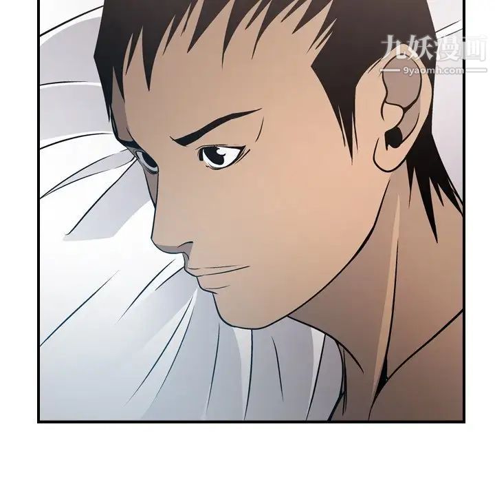经纪人第55话