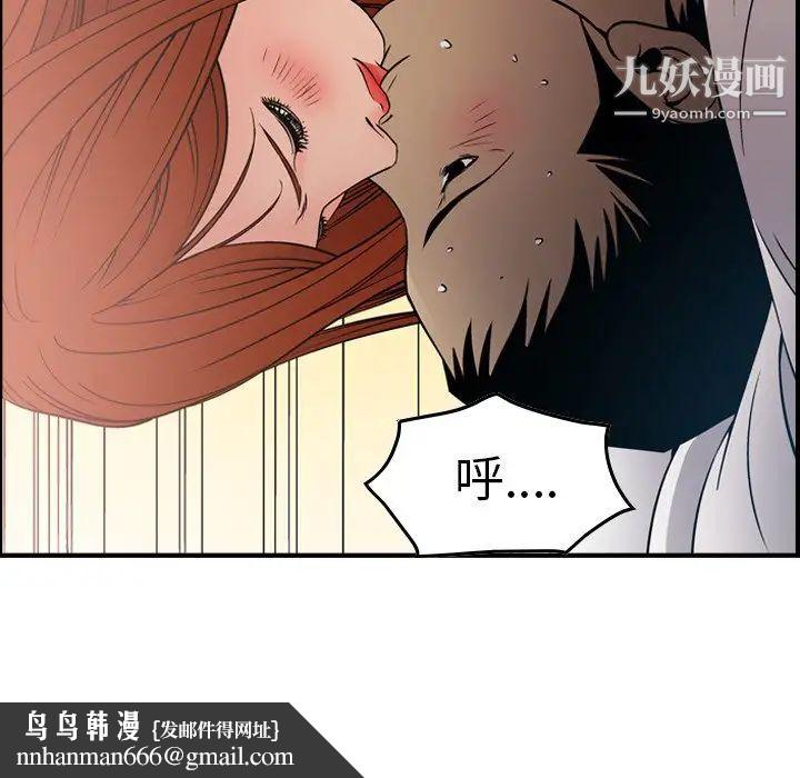 经纪人第55话