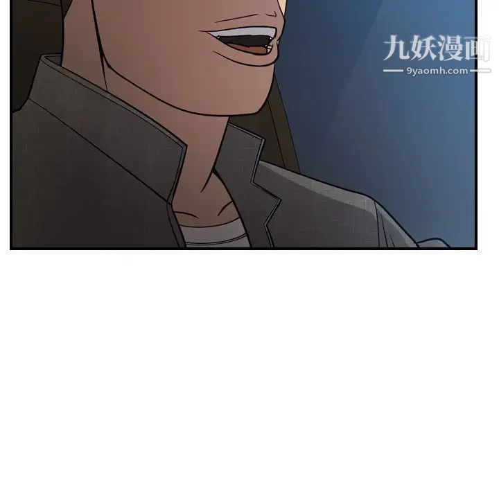 经纪人第55话