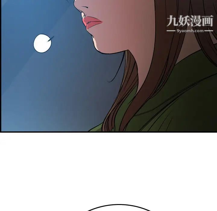 经纪人第55话