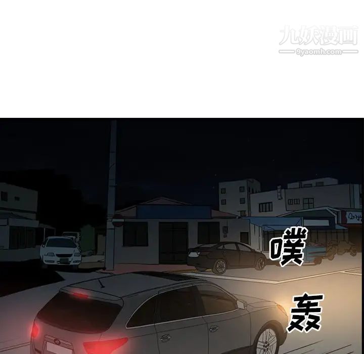 经纪人第55话