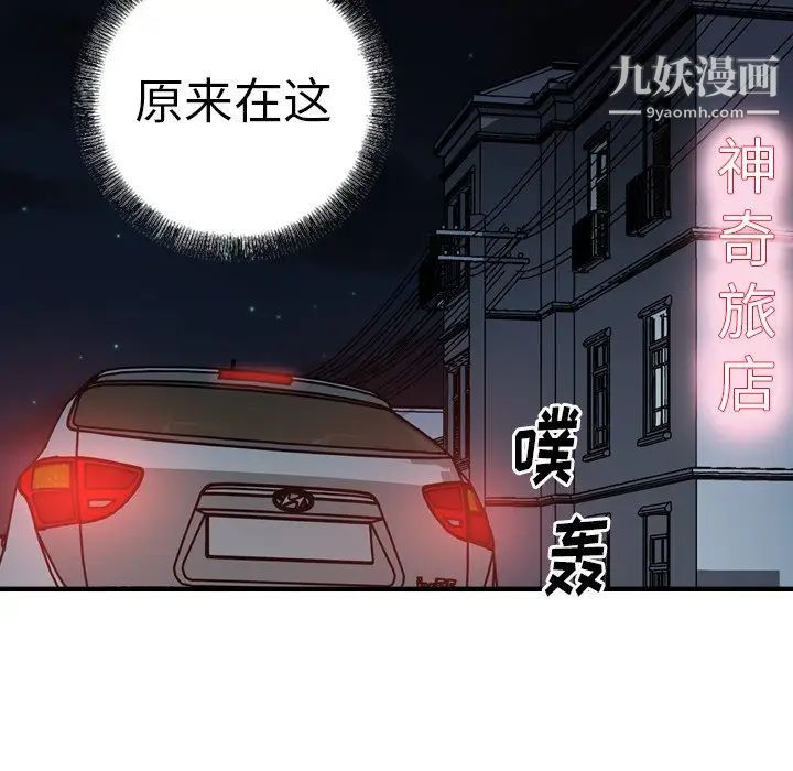 经纪人第55话