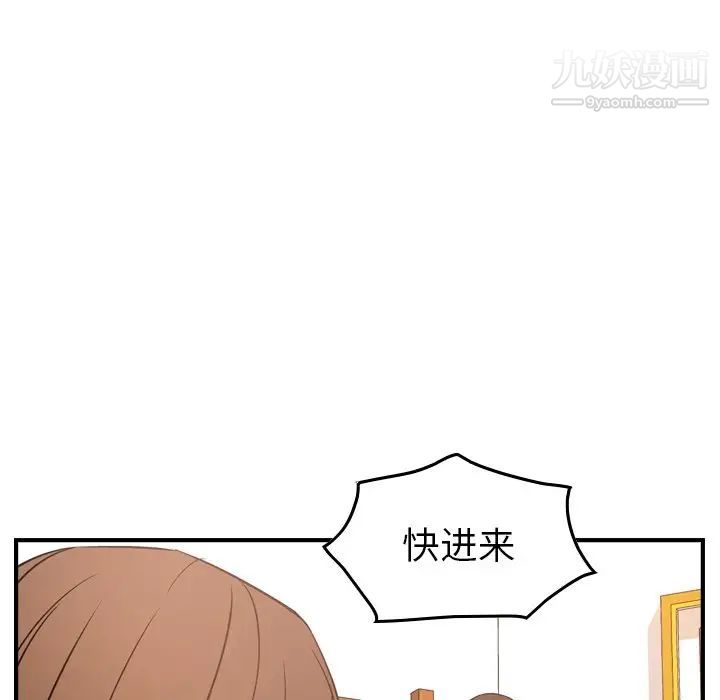 经纪人第55话