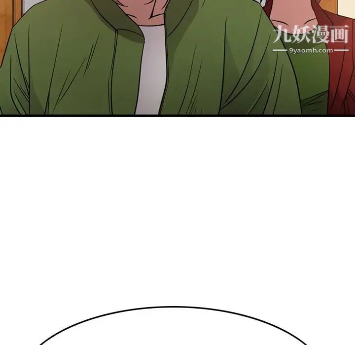 经纪人第55话