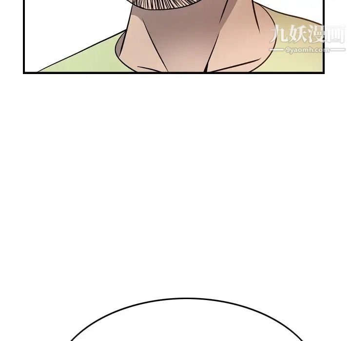 经纪人第55话