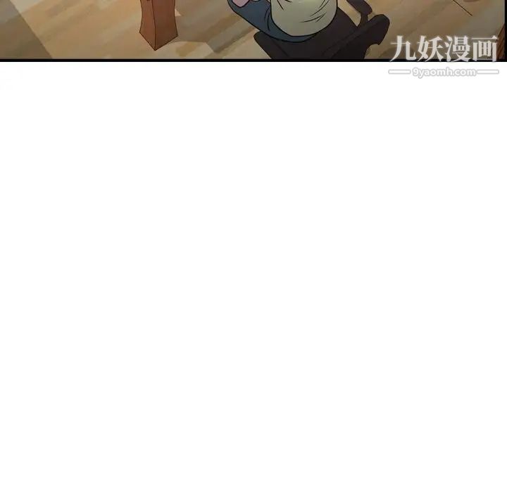 经纪人第55话