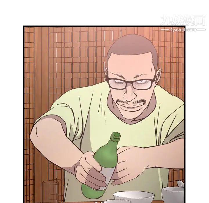 经纪人第55话