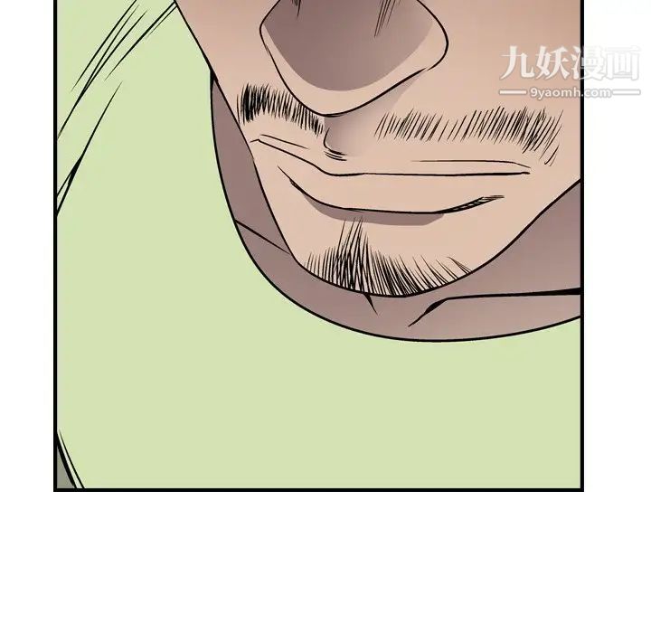 经纪人第55话