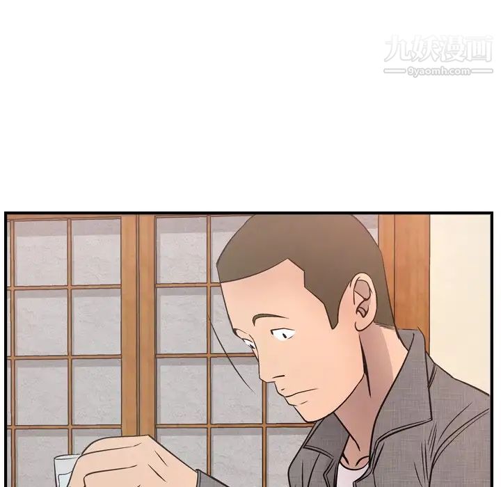 经纪人第55话
