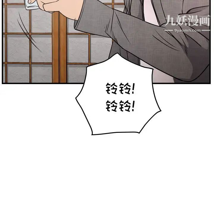 经纪人第55话