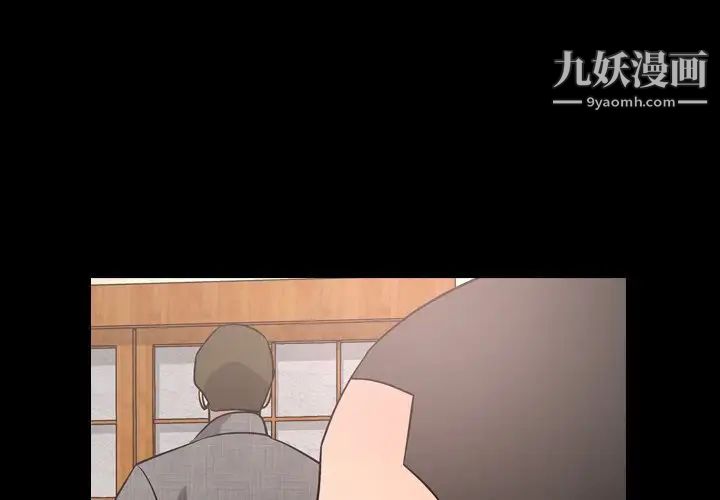 经纪人第56话