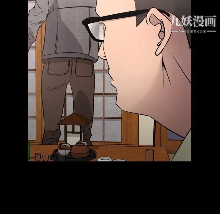 经纪人第56话