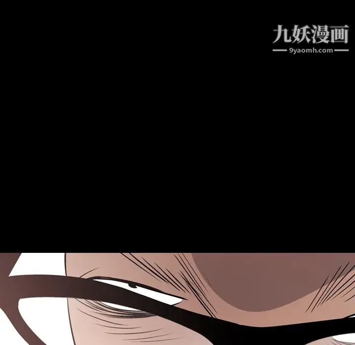 经纪人第56话