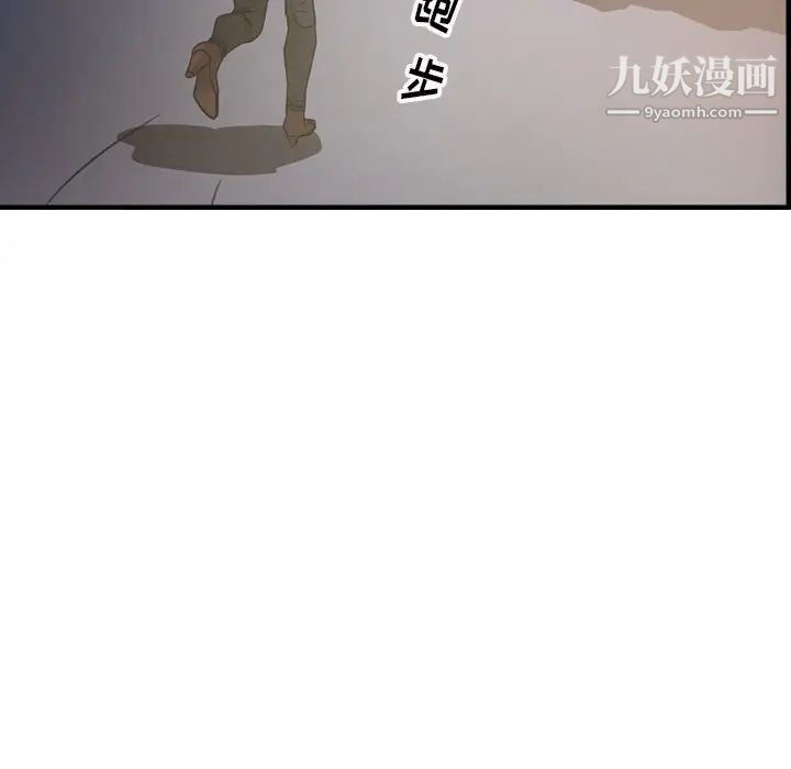 经纪人第56话