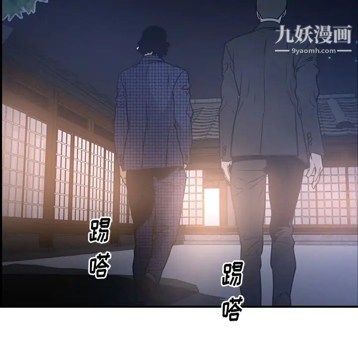 经纪人第56话