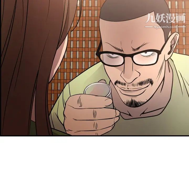 经纪人第56话