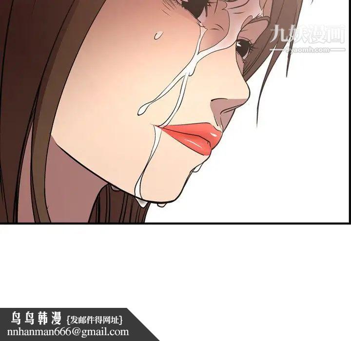 经纪人第56话