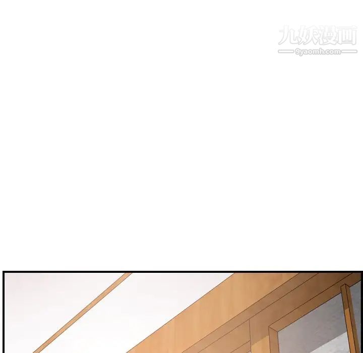 经纪人第56话