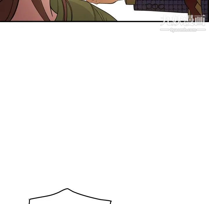 经纪人第56话