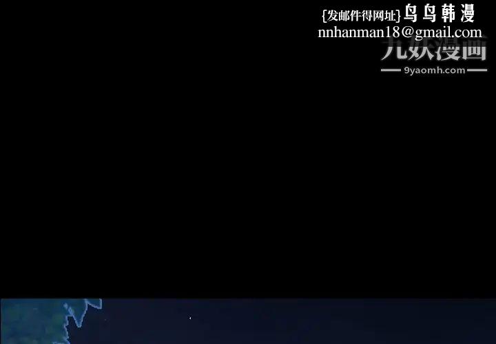 经纪人第57话