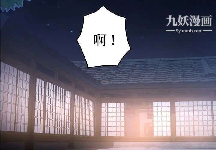 经纪人第57话